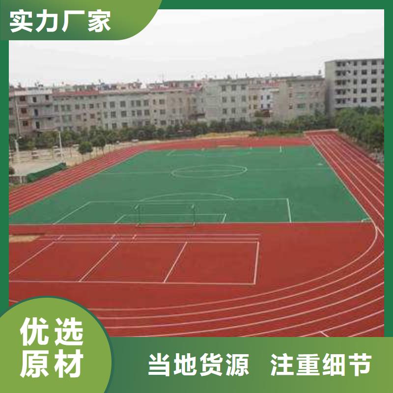 彩色混凝土图纸