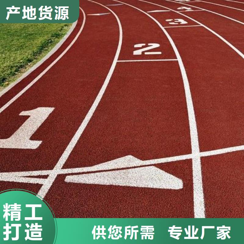 透水混凝土厂家价格公道材料放心