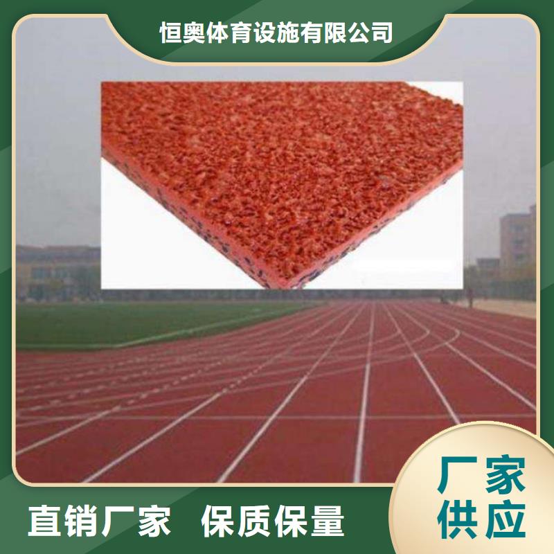 标准塑胶跑道专业施工厂家