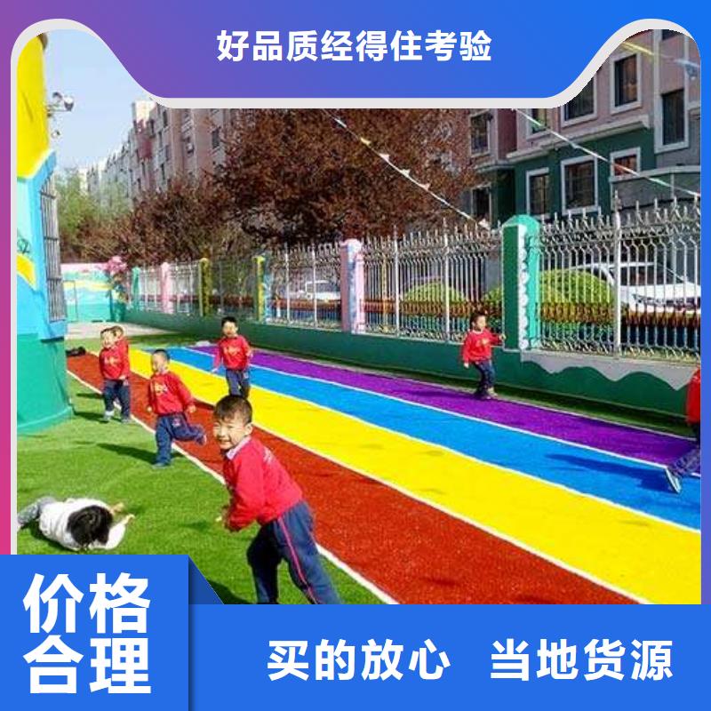 塑胶场地施工方案