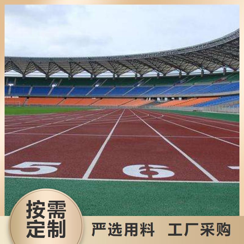 透气型塑胶跑道建设