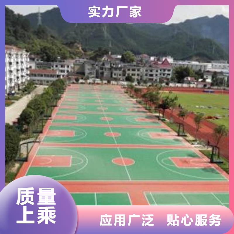 陶瓷防滑颗粒路面让你购买更省心