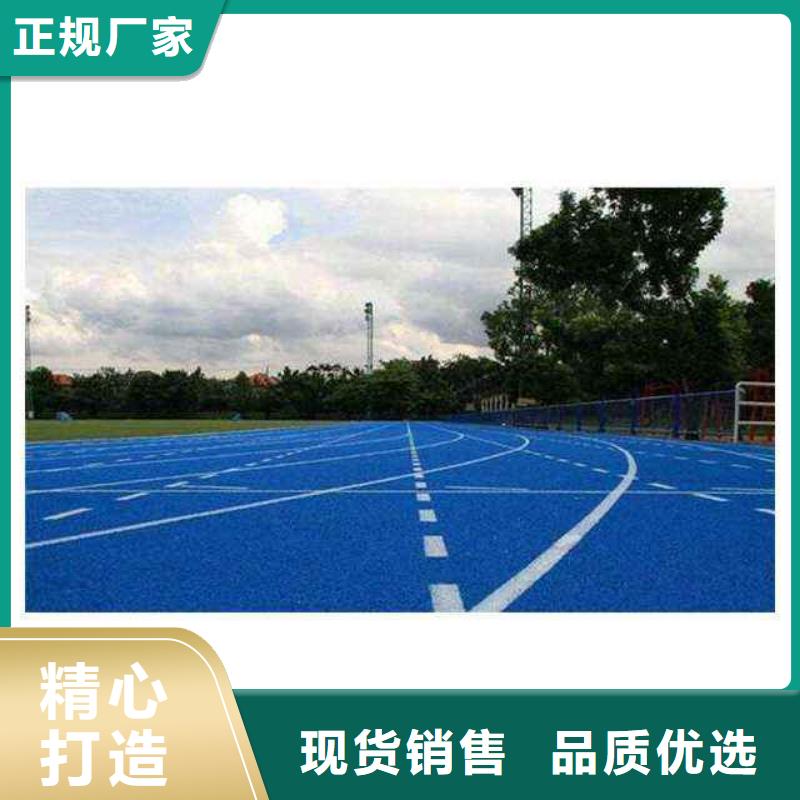 塑胶篮球场施工现货价格