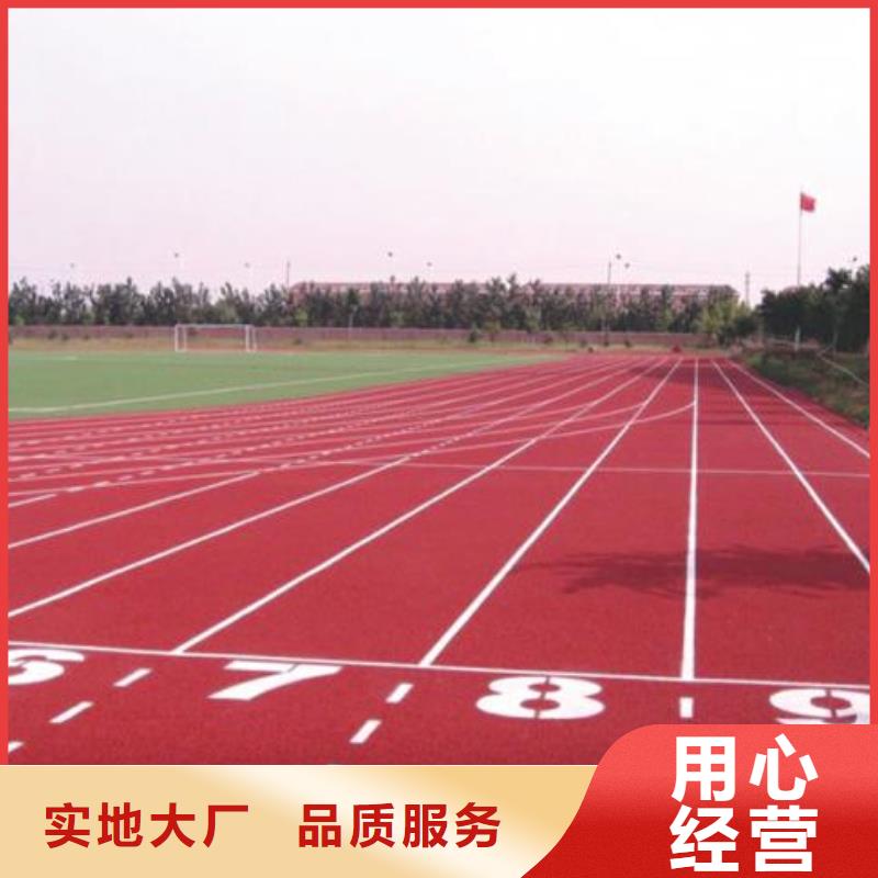 学校塑胶篮球场安装欢迎订购