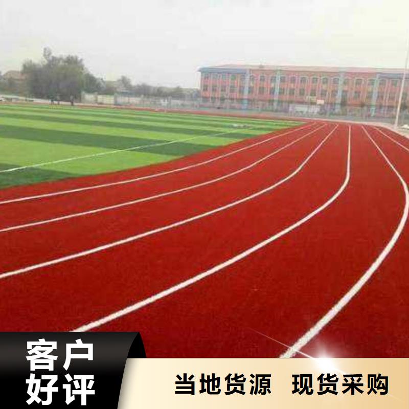 塑胶篮球场施工现货价格