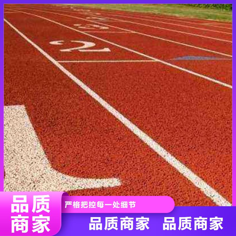 学校塑胶篮球场了解更多畅销全国