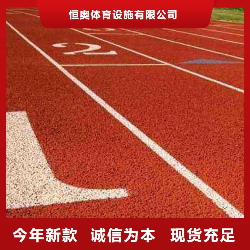 塑胶篮球场价格优施工团队