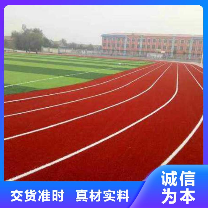 塑胶篮球场设计现货齐全