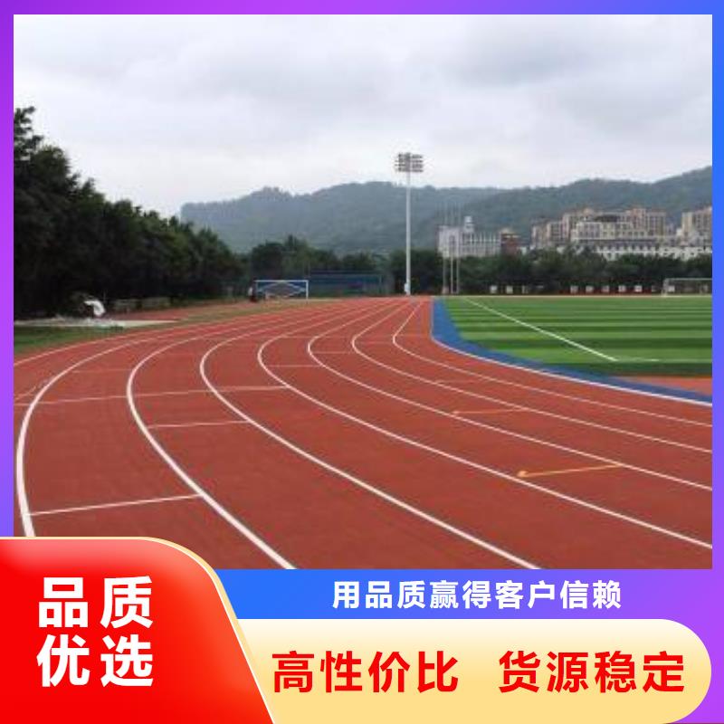 塑胶篮球场公司现货齐全