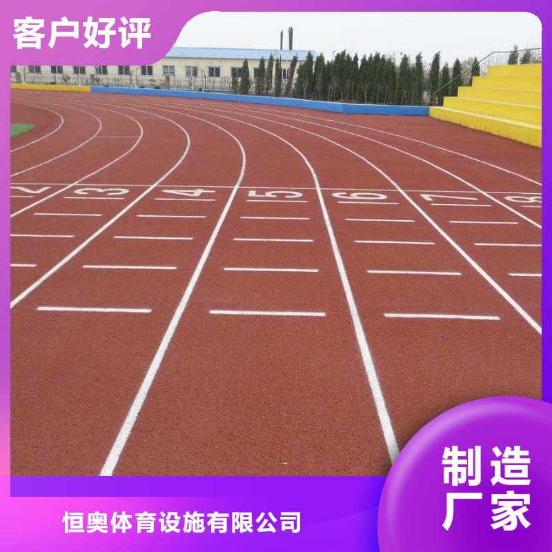 水性硅pu篮球场可定制欢迎订购