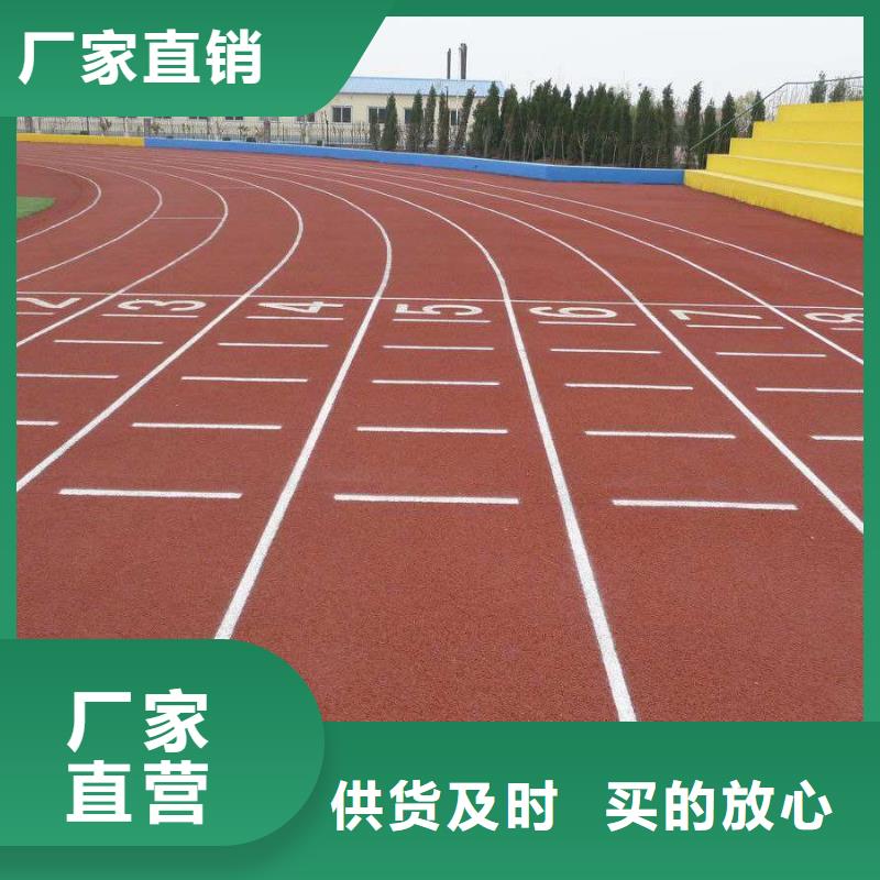 水性硅pu篮球场可定制欢迎订购
