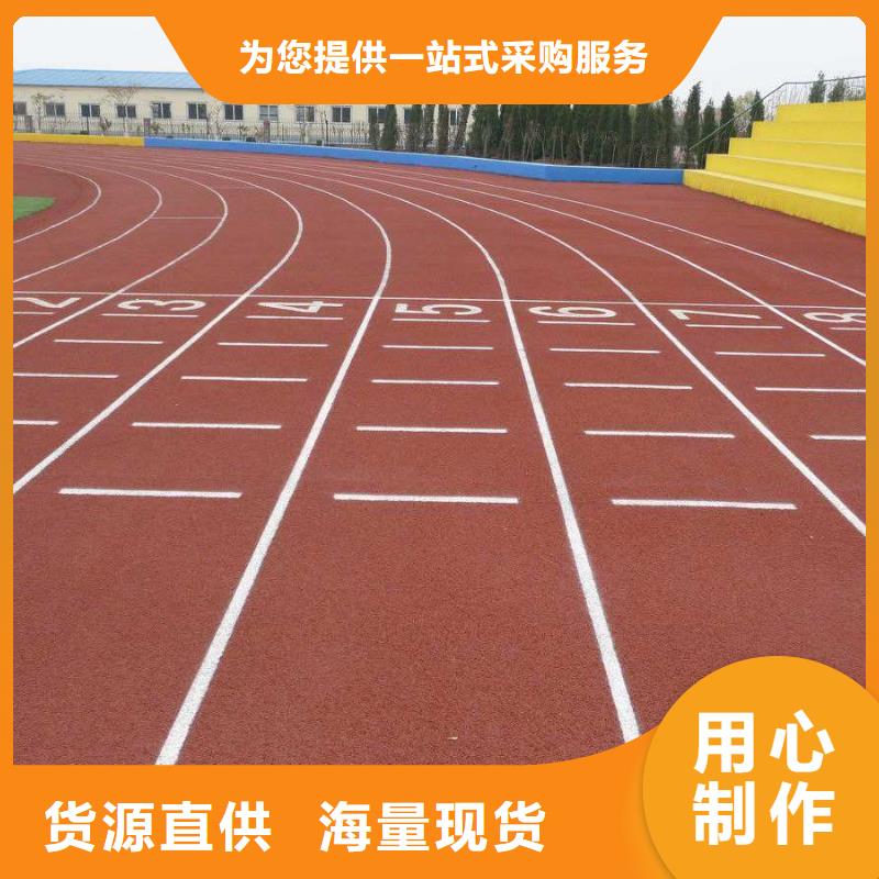 校园塑胶篮球场零售性价比高
