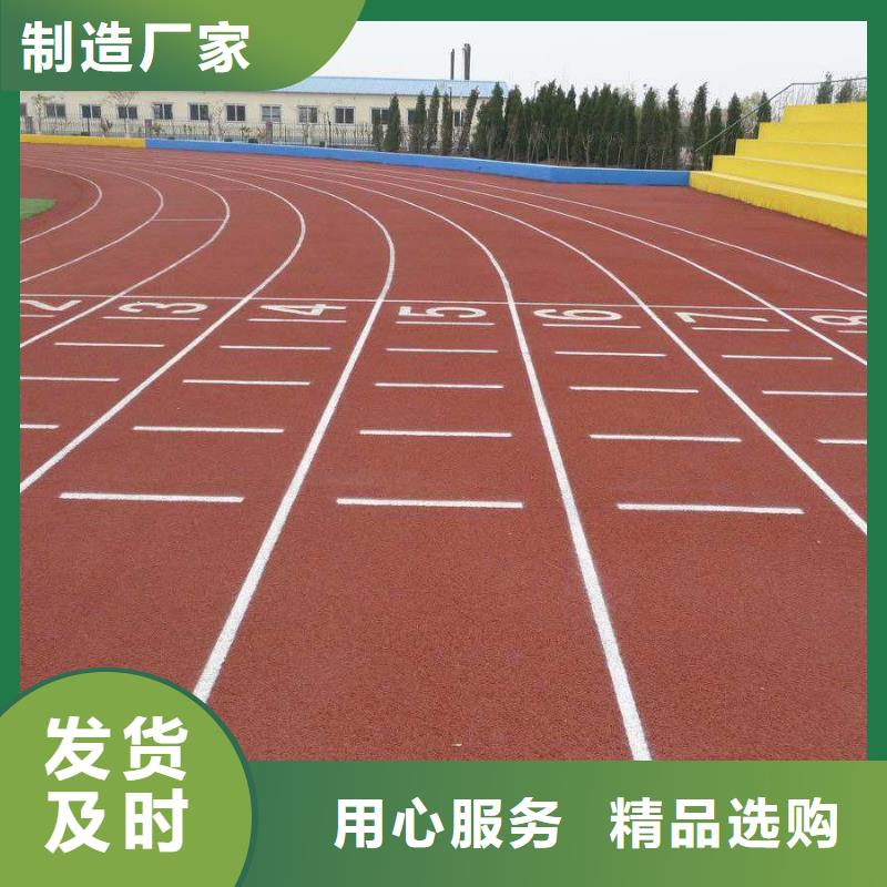 塑胶篮球场品质保证支持定制