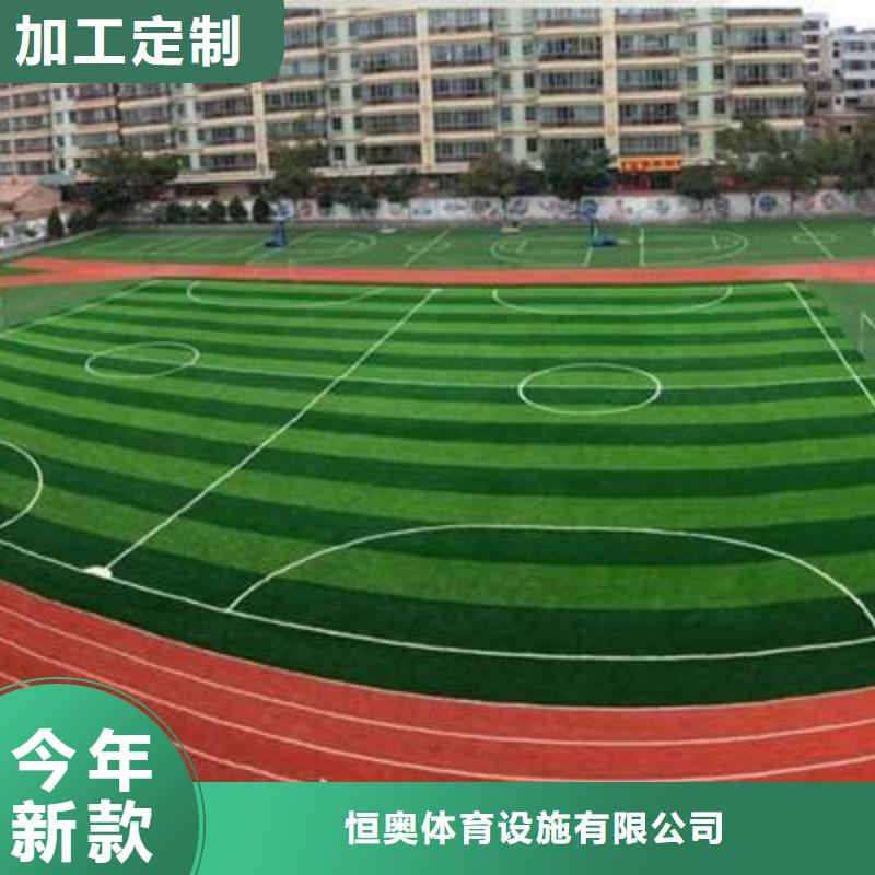 校园塑胶篮球场零售性价比高