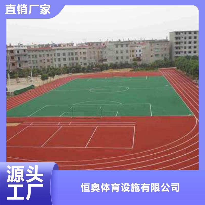 塑胶篮球场品质保证支持定制