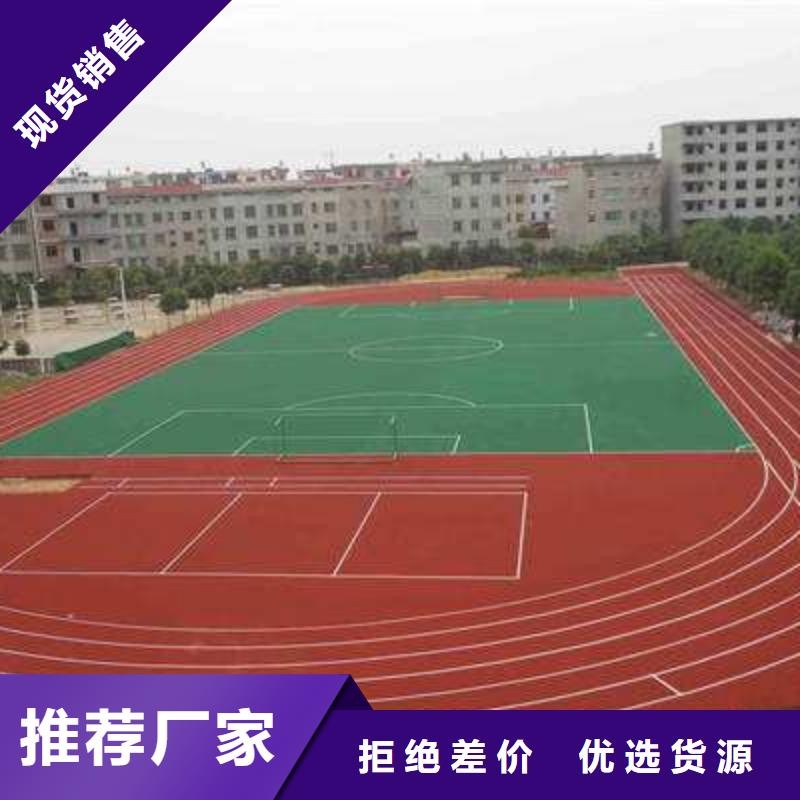 塑胶篮球场价格优施工团队