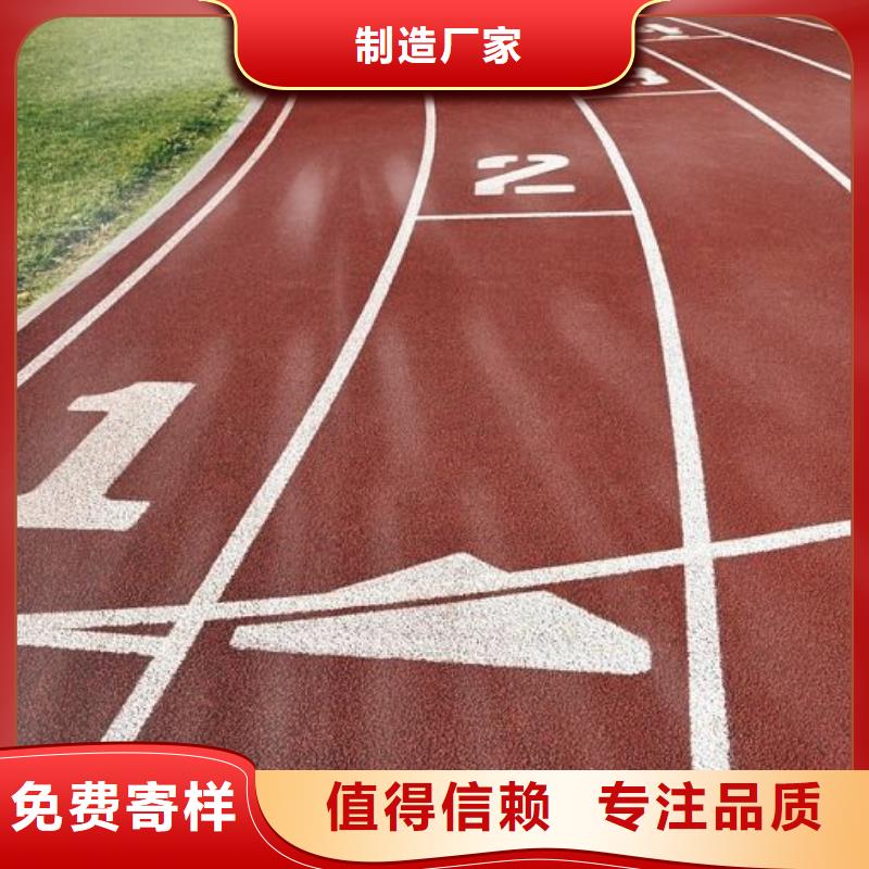 水性硅pu篮球场可定制欢迎订购