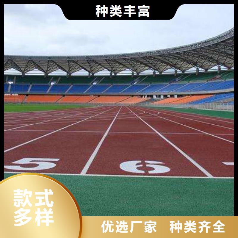 塑胶篮球场施工现货价格