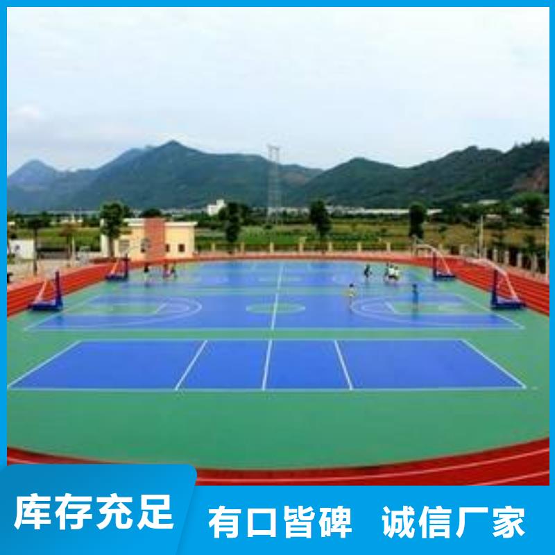 学校塑胶篮球场安装欢迎订购