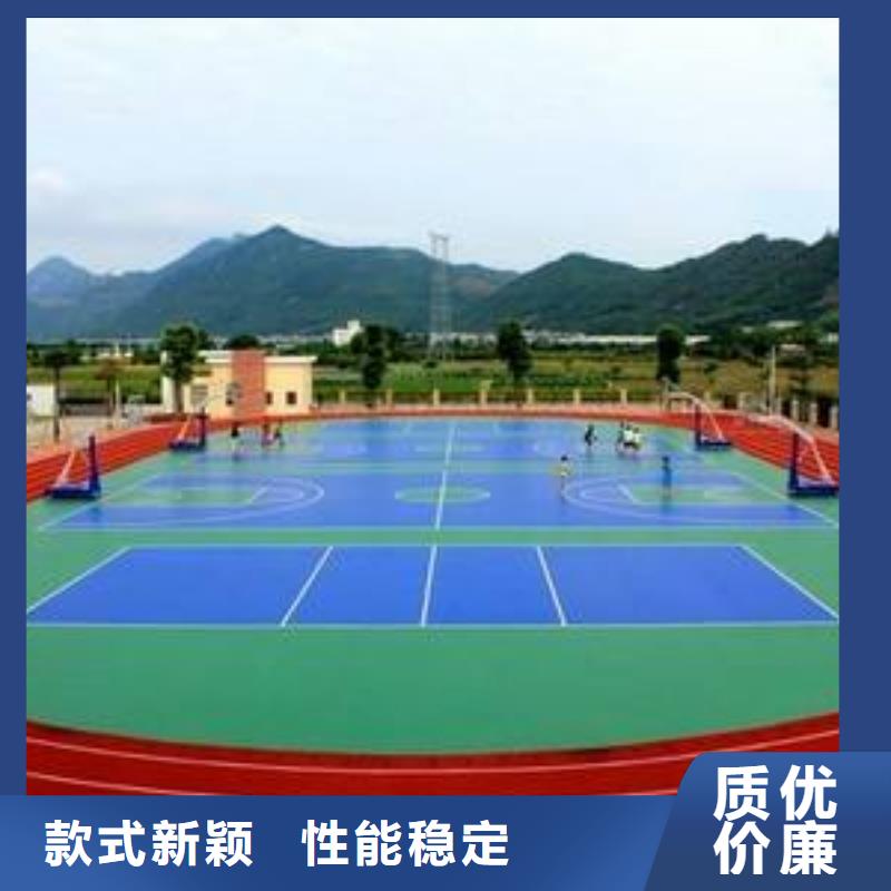学校塑胶篮球场规格质保一年