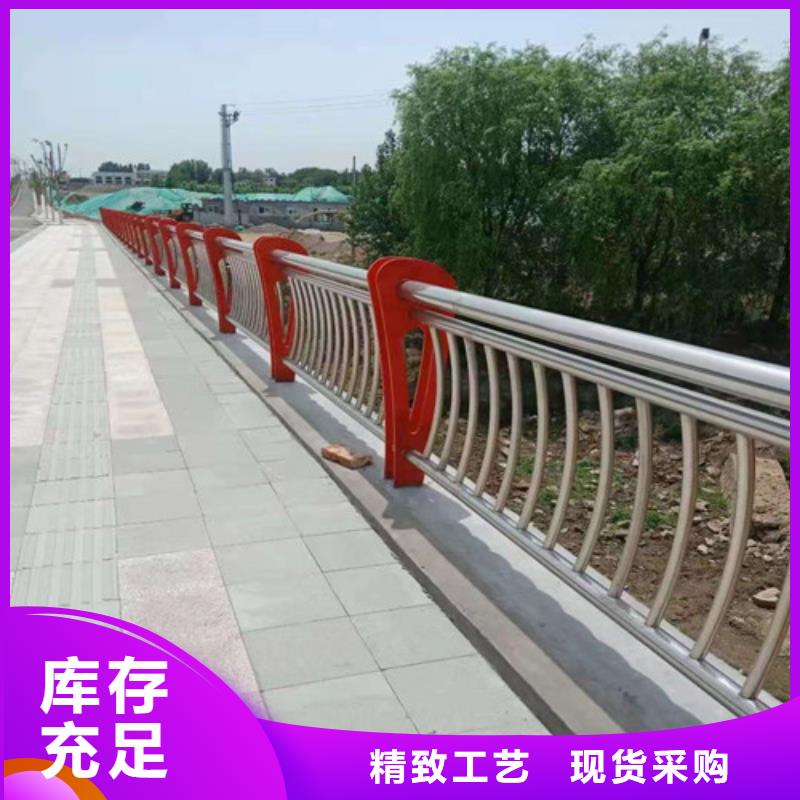 201不锈钢复合管栏杆-诚信为本
