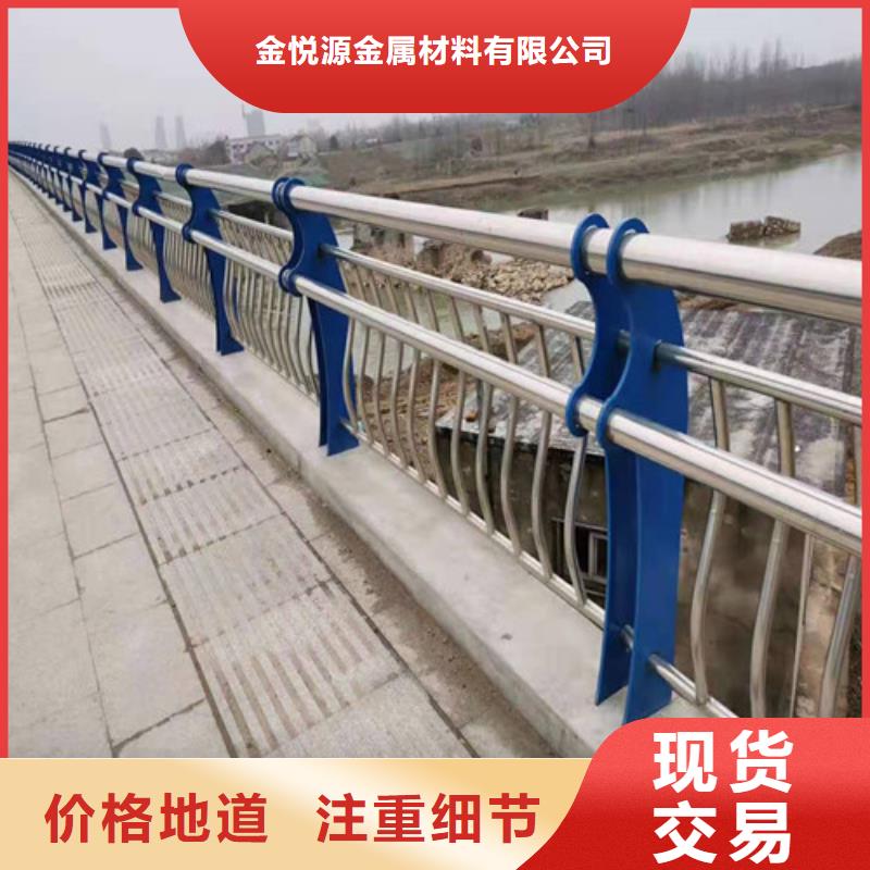 不锈钢桥梁栏杆质量保障
