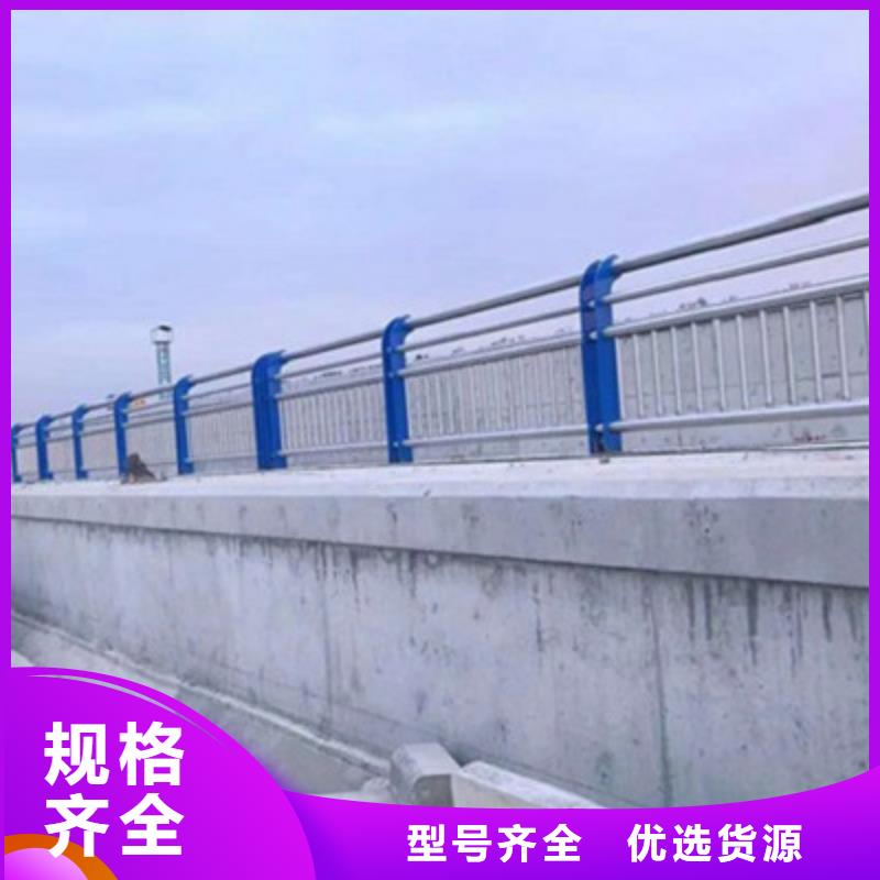 不锈钢复合管栏杆型号