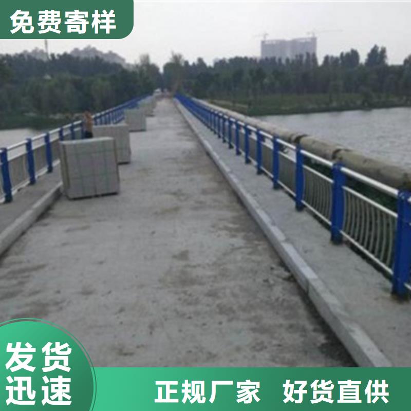景观桥梁护栏【不锈钢桥梁栏杆】厂家实力雄厚