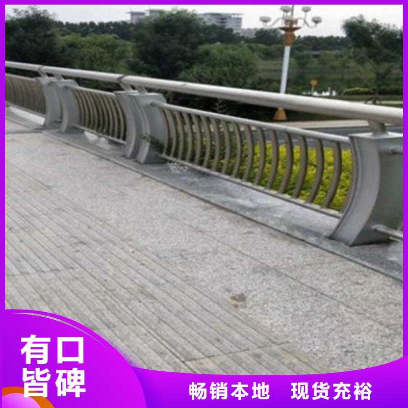 桥梁灯光防撞护栏201不锈钢复合管准时交付
