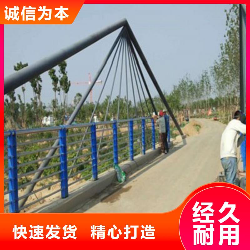 不锈钢碳素钢复合管护栏十年质保