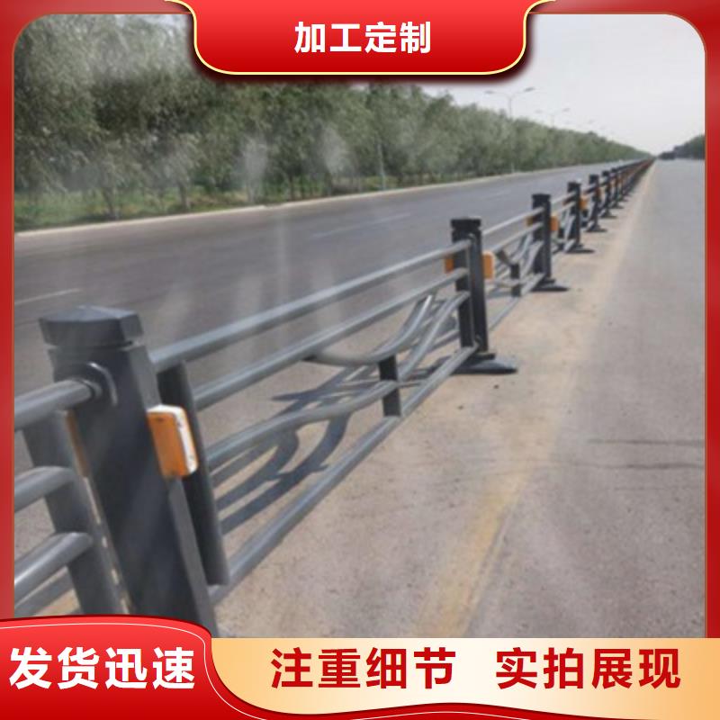不锈钢复合管栏杆售后无忧