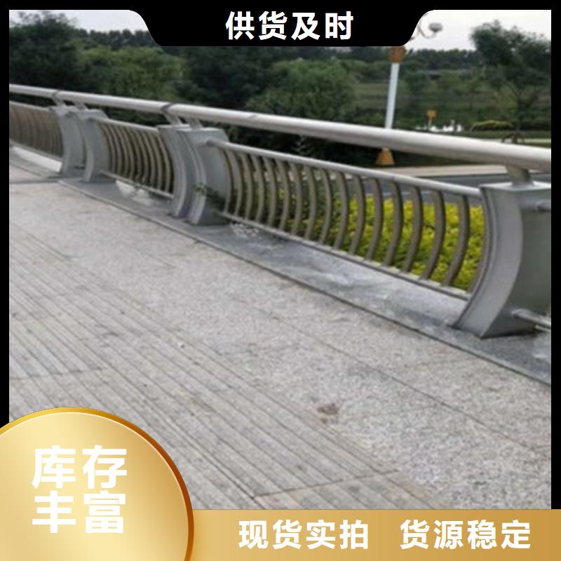不锈钢复合管栏杆售后无忧