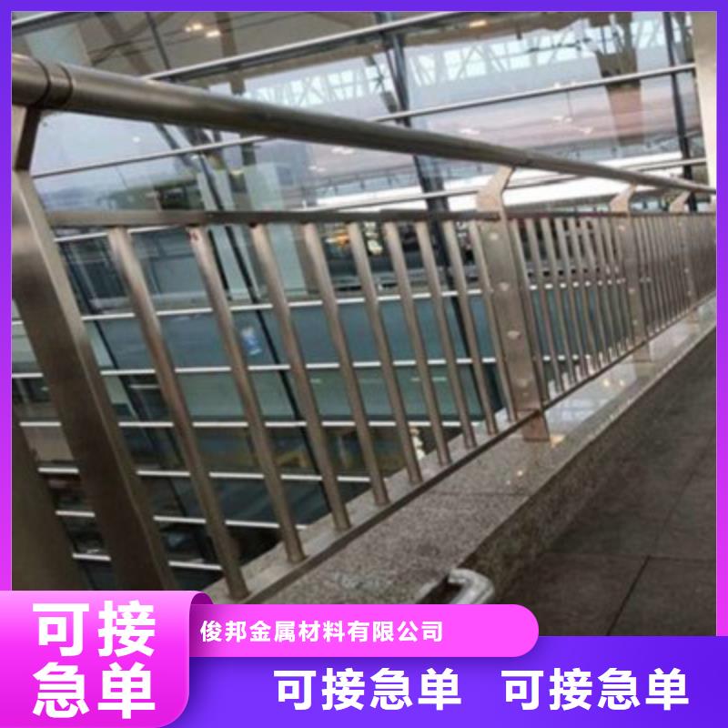 不锈钢碳素复合管护栏一手货源