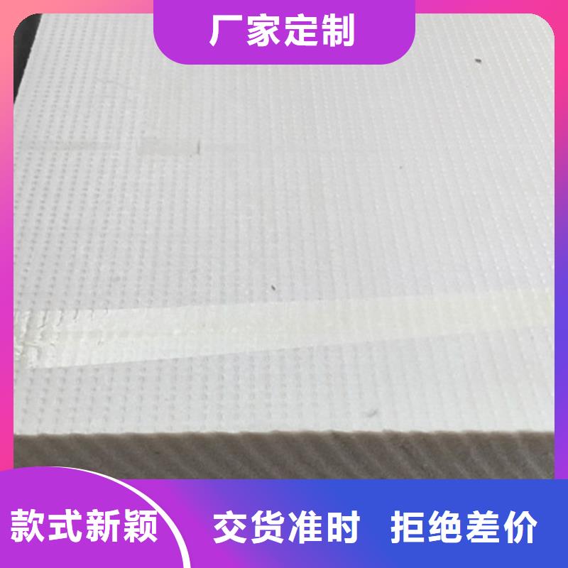 正云外墙B2挤塑板品质