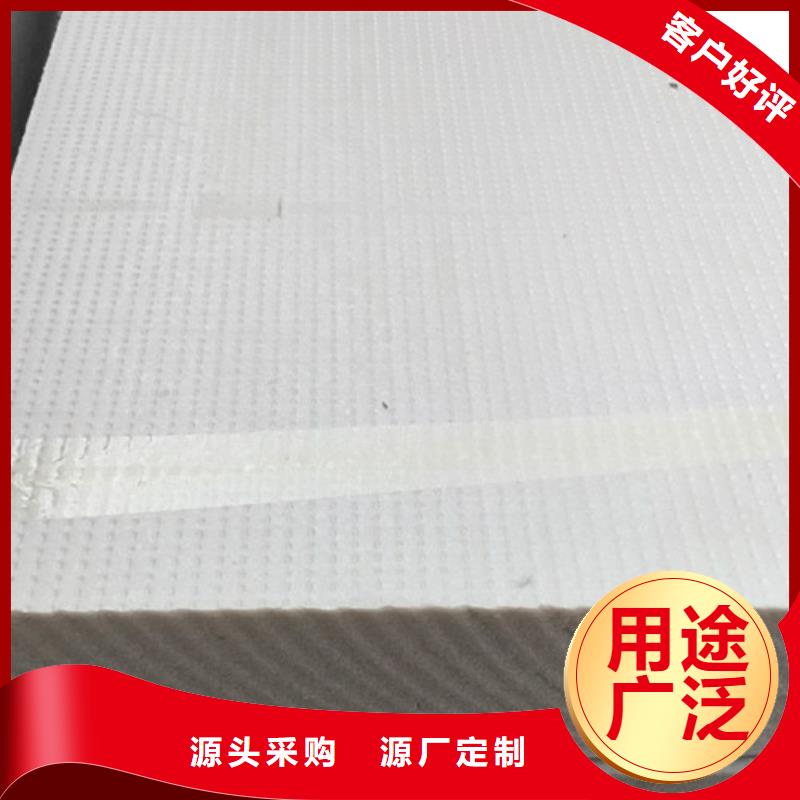 阻燃挤塑板可定做尺寸