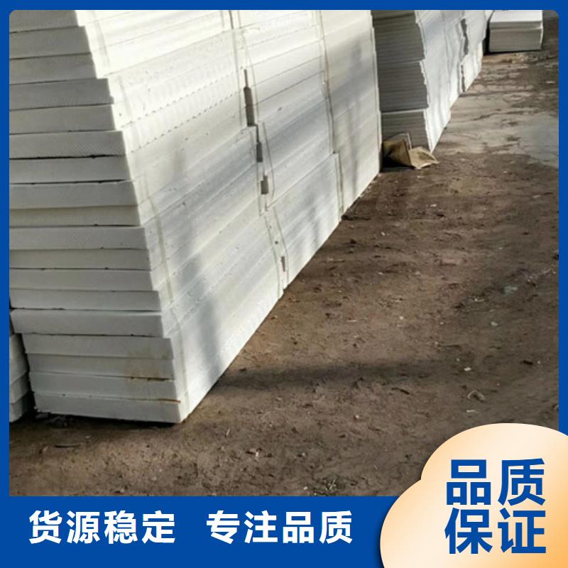 召陵屋面xps聚苯挤塑板多少钱