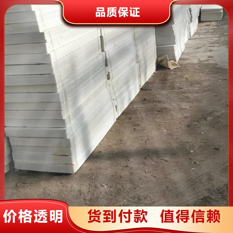 召陵外墙B2挤塑板批发零售