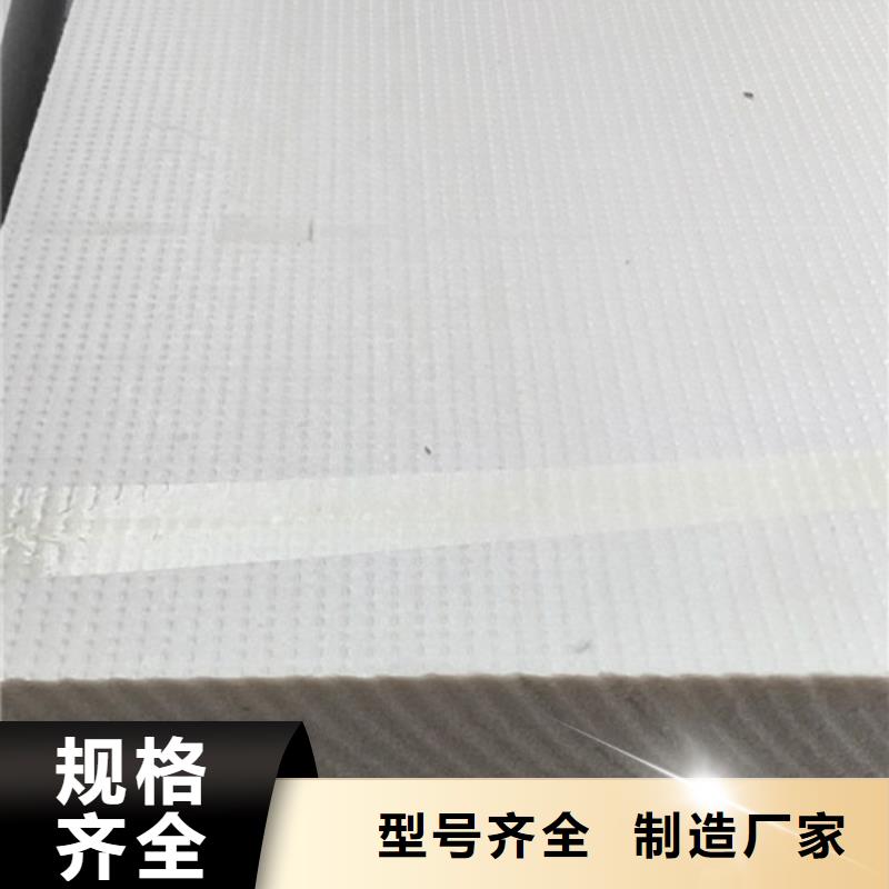 强之圣挤塑板品质