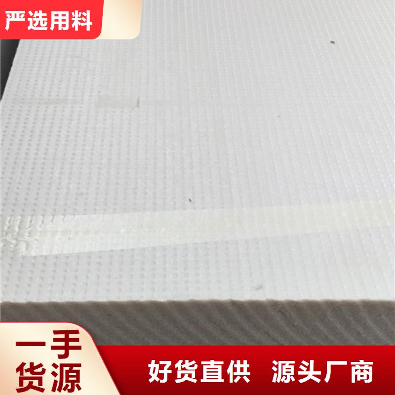 内黄挤塑板批发零售