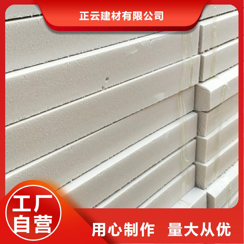 郾城冷库xps挤塑板品质