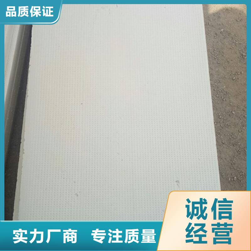 屋面保温板厂家电话