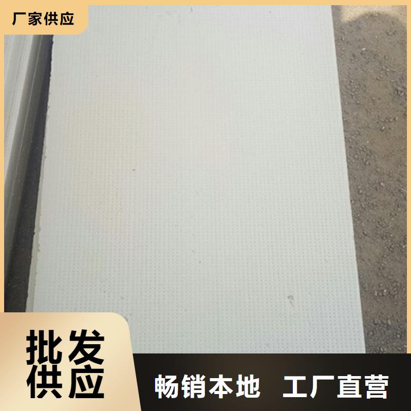 召陵屋面xps聚苯挤塑板多少钱