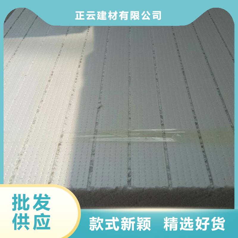 源汇强之圣冷库xps挤塑板聚苯板价格低