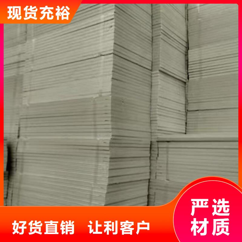挤塑板_抗裂砂浆严格把控质量