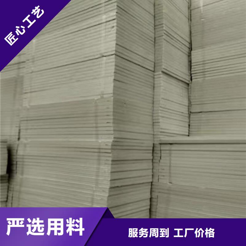 源汇强之圣冷库xps挤塑板聚苯板价格低