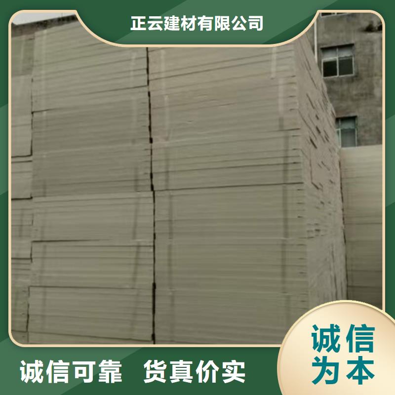 挤塑板屋面保温板专业生产制造厂
