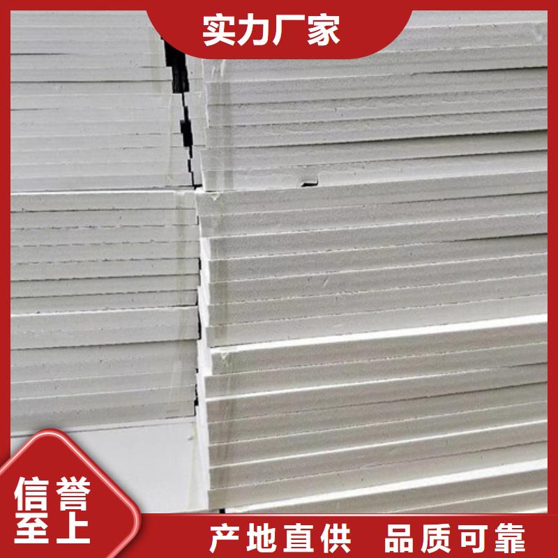 召陵正云冷库保温板专业供应