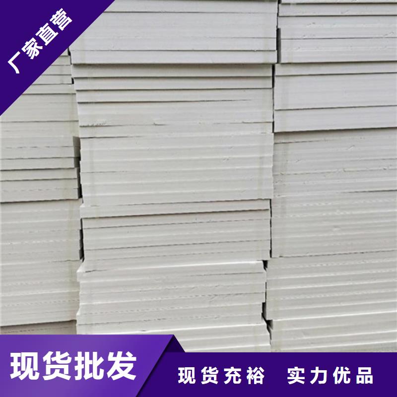 临颍正云冷库挤塑板厂家