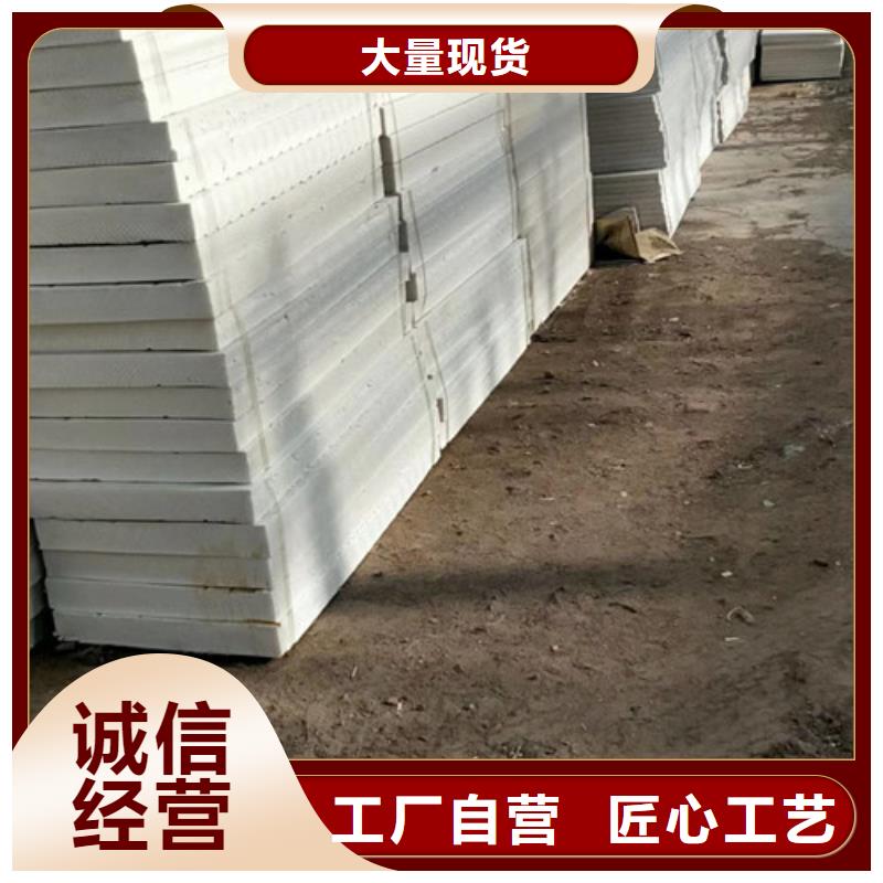 源汇b1阻燃板批发零售