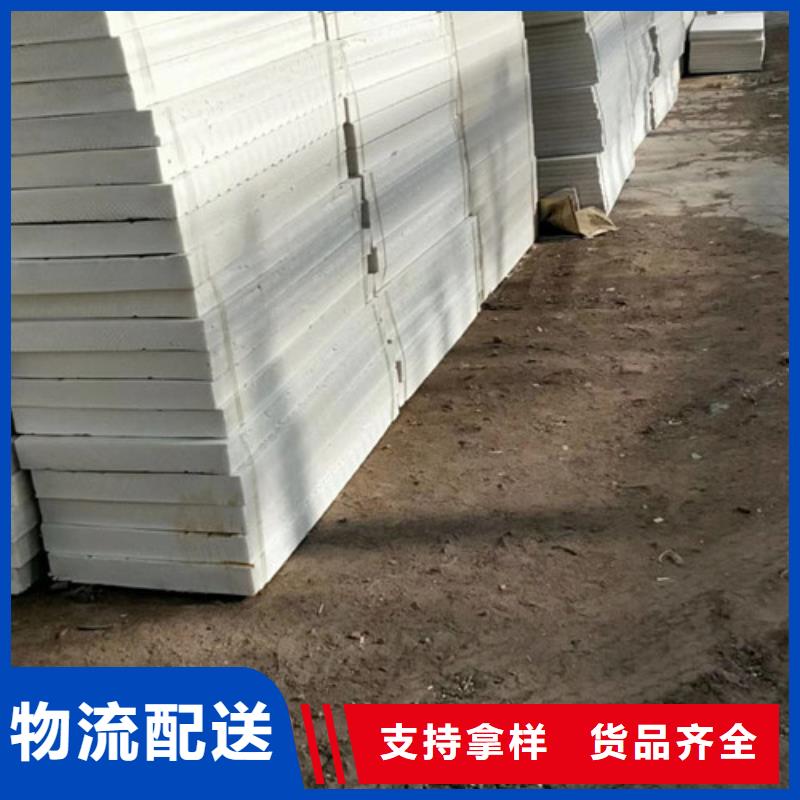阻燃挤塑板可定做尺寸